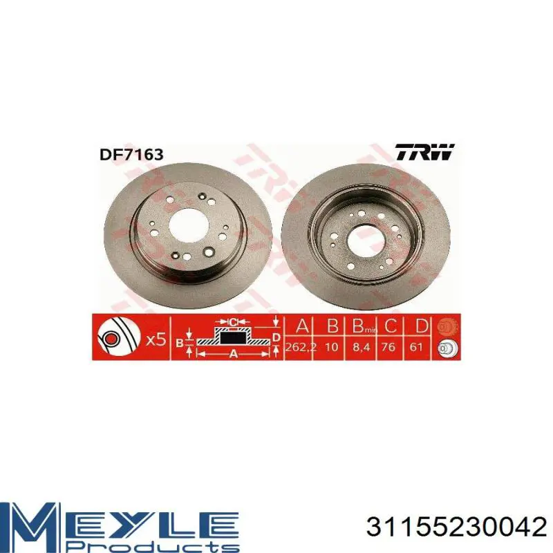 Диск гальмівний задній Optimal BS8404C