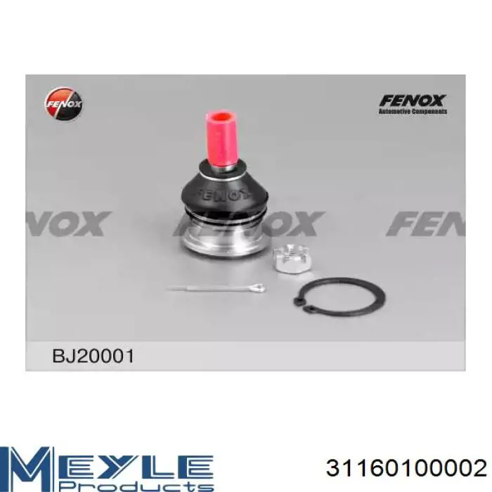 31160100002 Meyle Кульові на авто