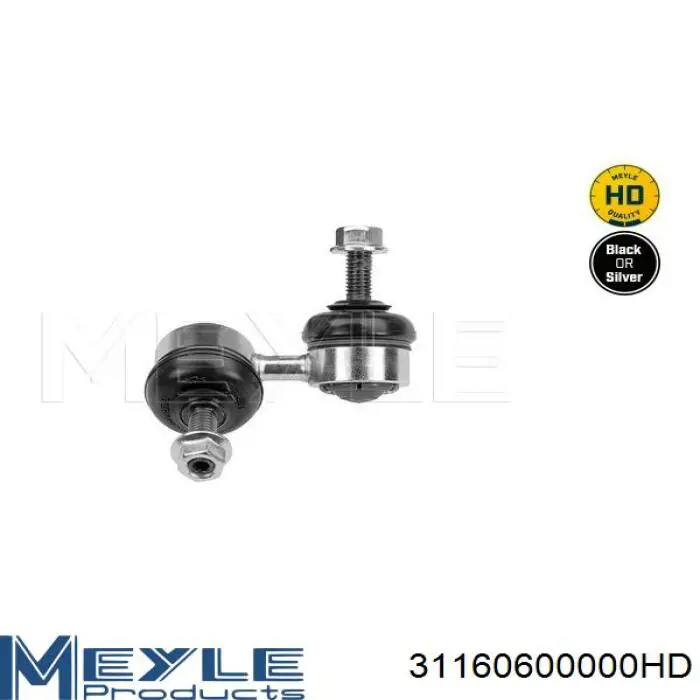 Тяжка стабілізатора, переднього, ліва GSP S050167 ціна, від 8.30 USD