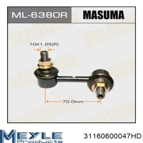 Стійка стабілізатора, переднього, права Raiso RL513202H ціна, від 7.87 USD