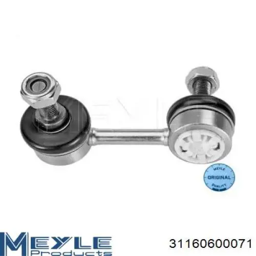 Купити 26HN2800 As Metal Яйця стабілізатора заднього