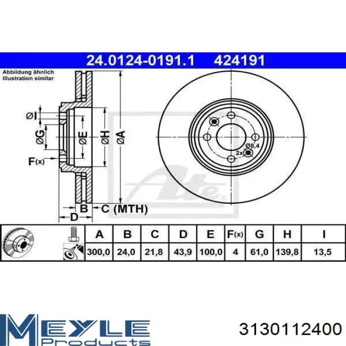 Помпа 11519070761 BMW