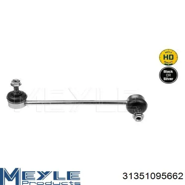 Стійка стабілізатора, переднього, права AS/Auto Storm 1024090P64R ціна, від 7.87 USD