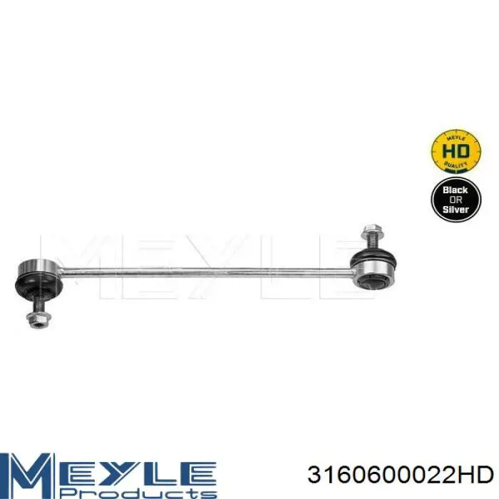 301191624340 Magneti Marelli стійка стабілізатора переднього