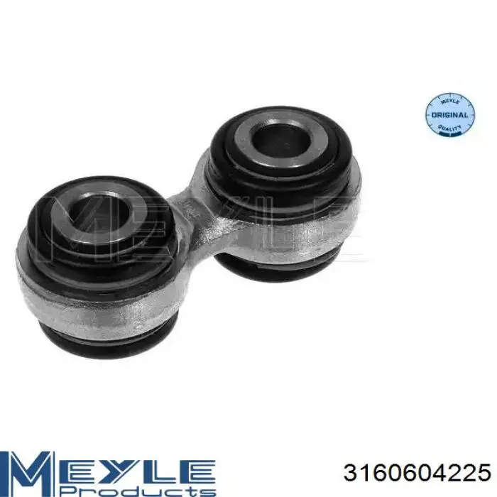 Важіль задньої підвіски поперечний Starline 1414737 ціна, від 13.56 USD