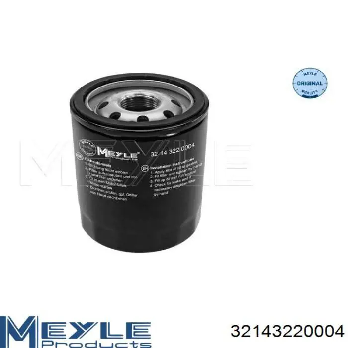 JEY0143029C Mazda фільтр масляний
