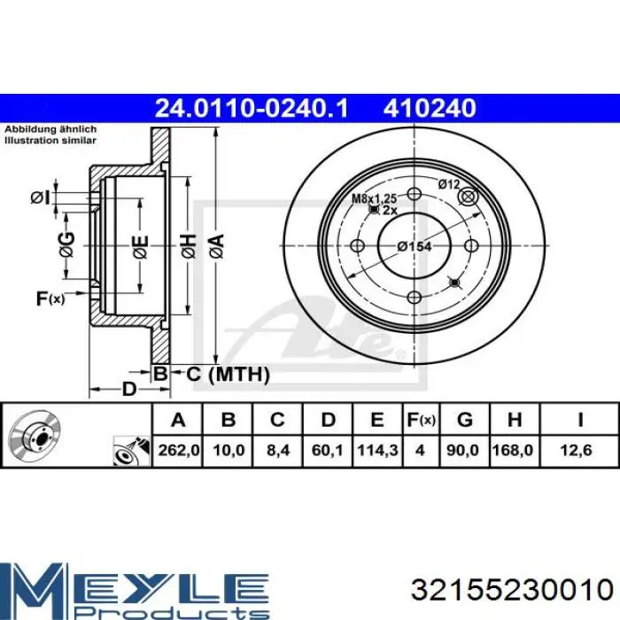 Задні дискові гальма Meyle 32155230010 ціна, від 26.51 USD