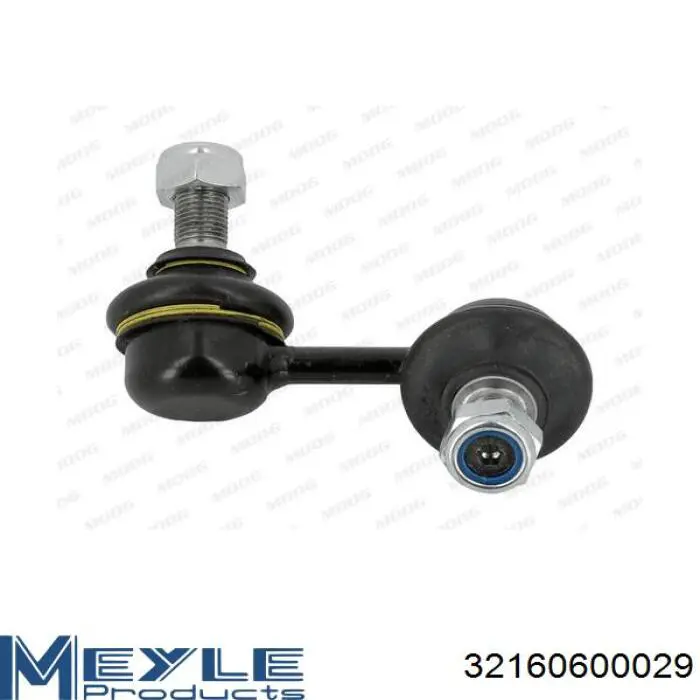 Тяжка стабілізатора, переднього, ліва Starline 8255735 ціна, від 11.67 USD