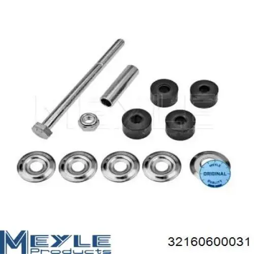 Купити 4056A053 Mitsubishi Солдатик стабілізатора, заднього