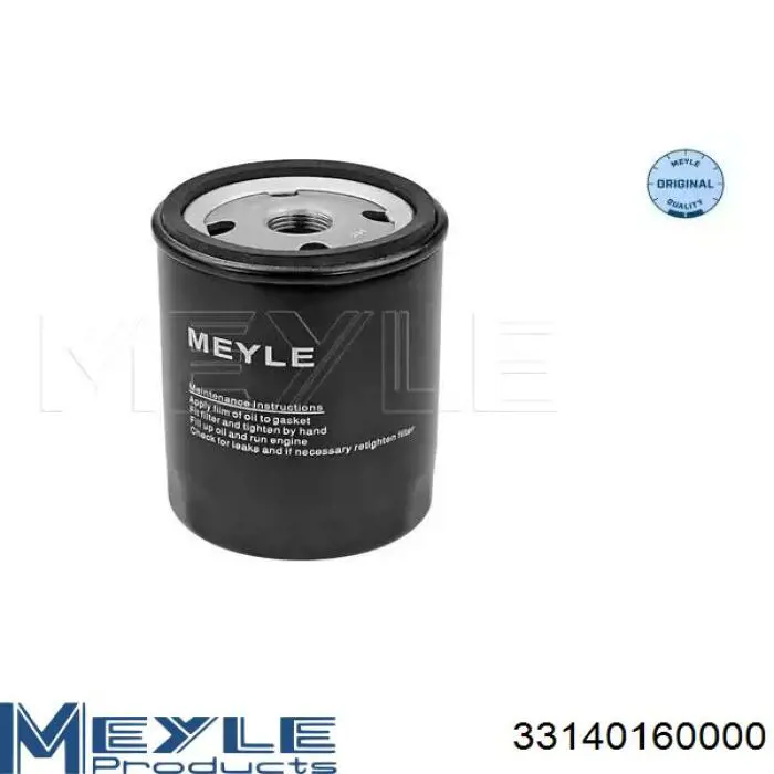 Купити ELH4484 Mecafilter Фільтр очищення масла відцентровий