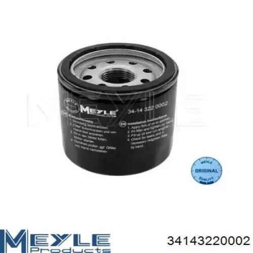 Купити 7711945896 Renault (RVI) Фільтр очищення масла відцентровий