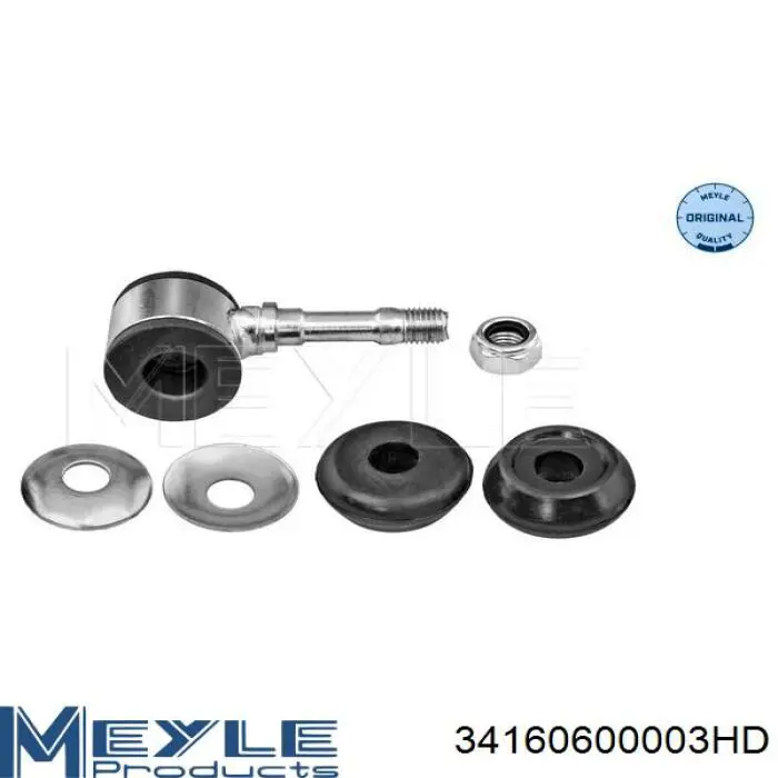 Амортизаційна стійка Meyle 34160600003HD ціна, від 14.18 USD