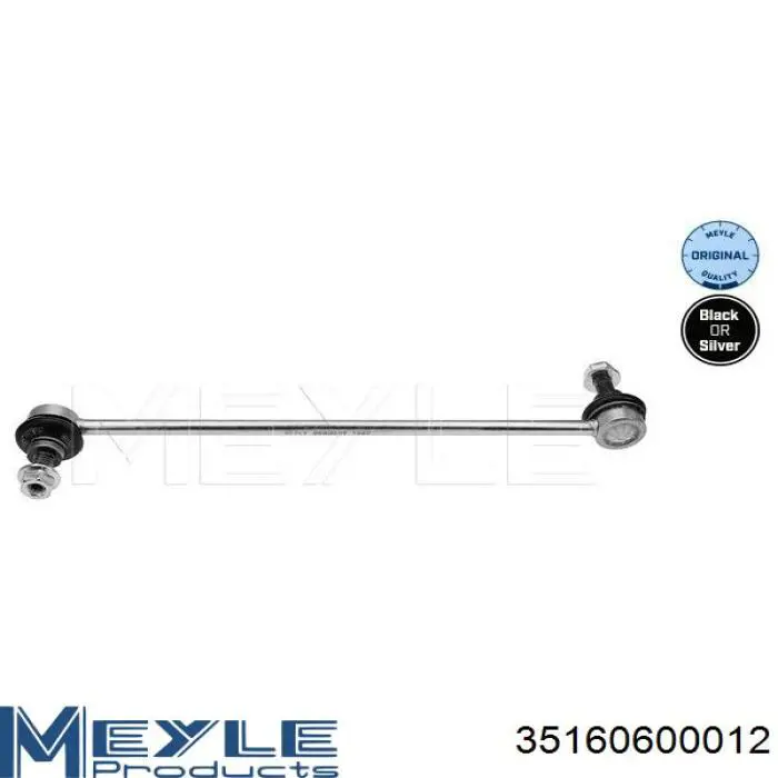 301191621900 Magneti Marelli стійка стабілізатора переднього