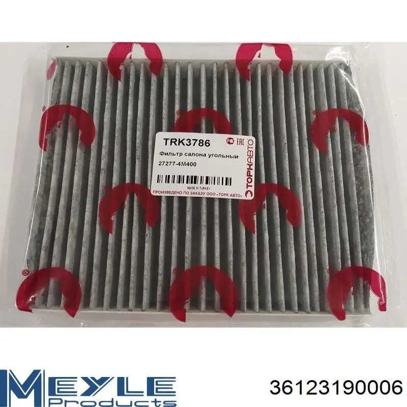 Купити 36123190006 Meyle Фільтр салону вугільний
