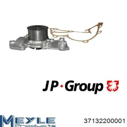 WPQ0548 Magneti Marelli Насос охолодження