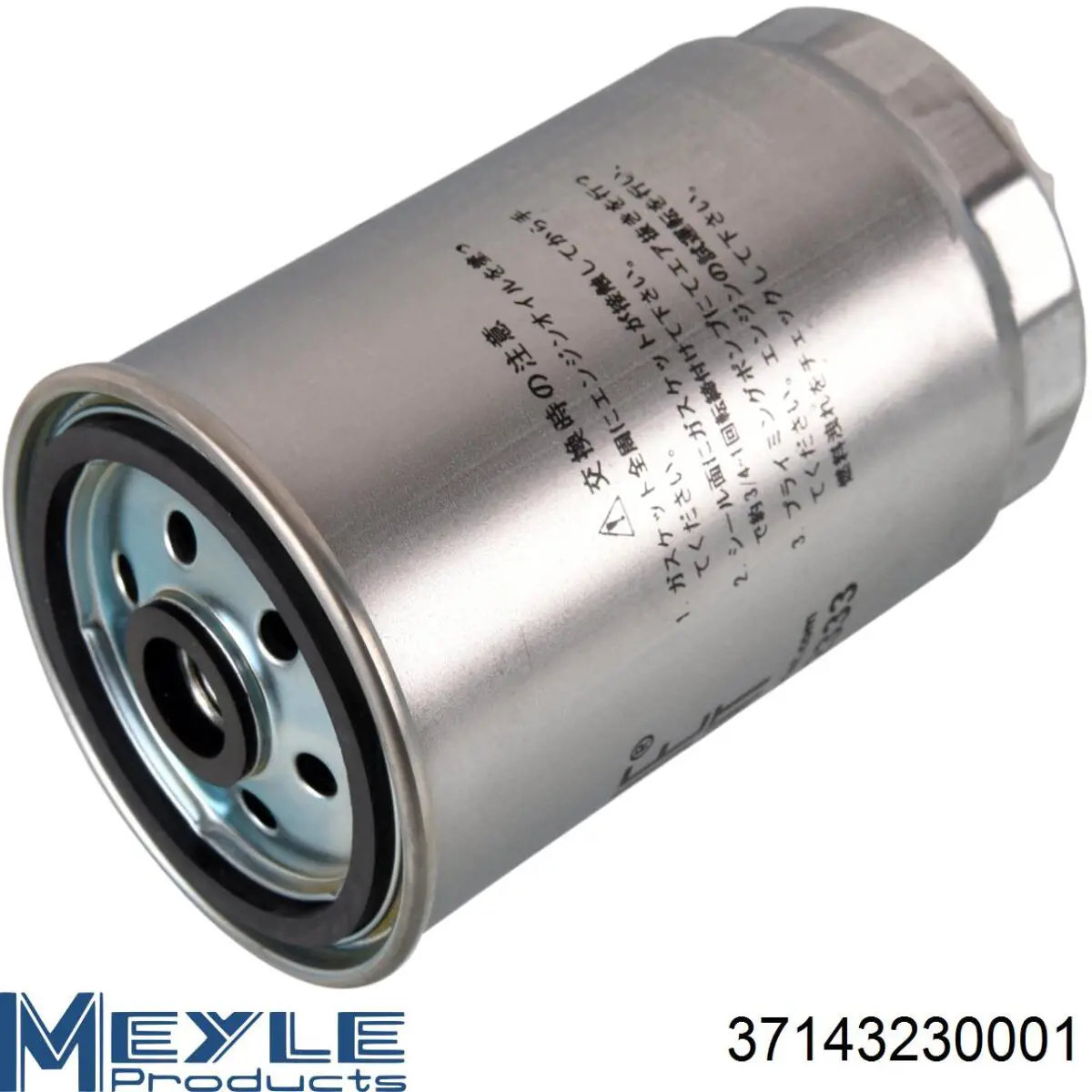 Фільтр тонкого очищення палива WIX WF8404WIX ціна, від 19.00 USD