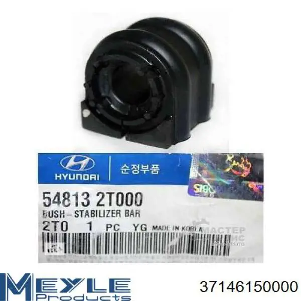 Купити F87060 Optimal Подушка стабілізатора передня