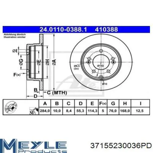 37155230036PD Meyle Дискові гальма