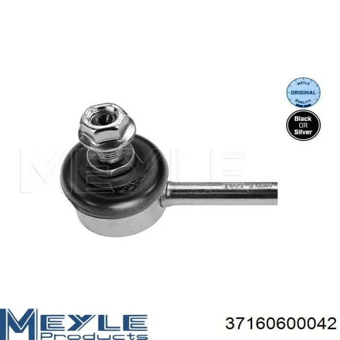 Лінк стабілізатора, заднього Formpart/Otoform 4908032 ціна, від 10.71 USD