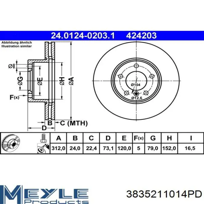 Купити ADB114375 Blue Print Ротор гальмівний
