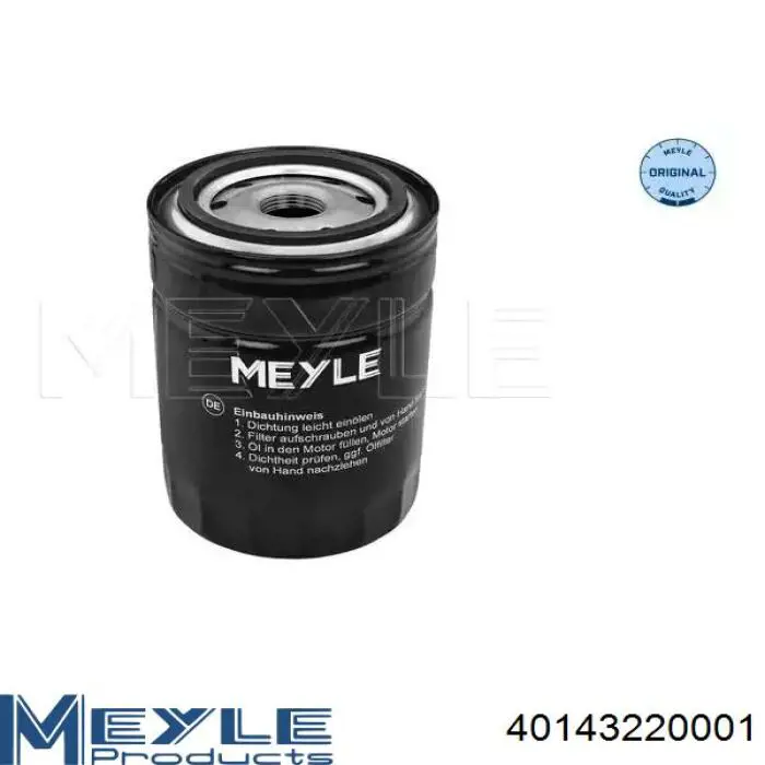 Купити 40143220001 Meyle Фільтр очищення масла відцентровий