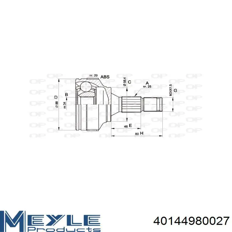 TOJ0067 Magneti Marelli Граната зовнішня
