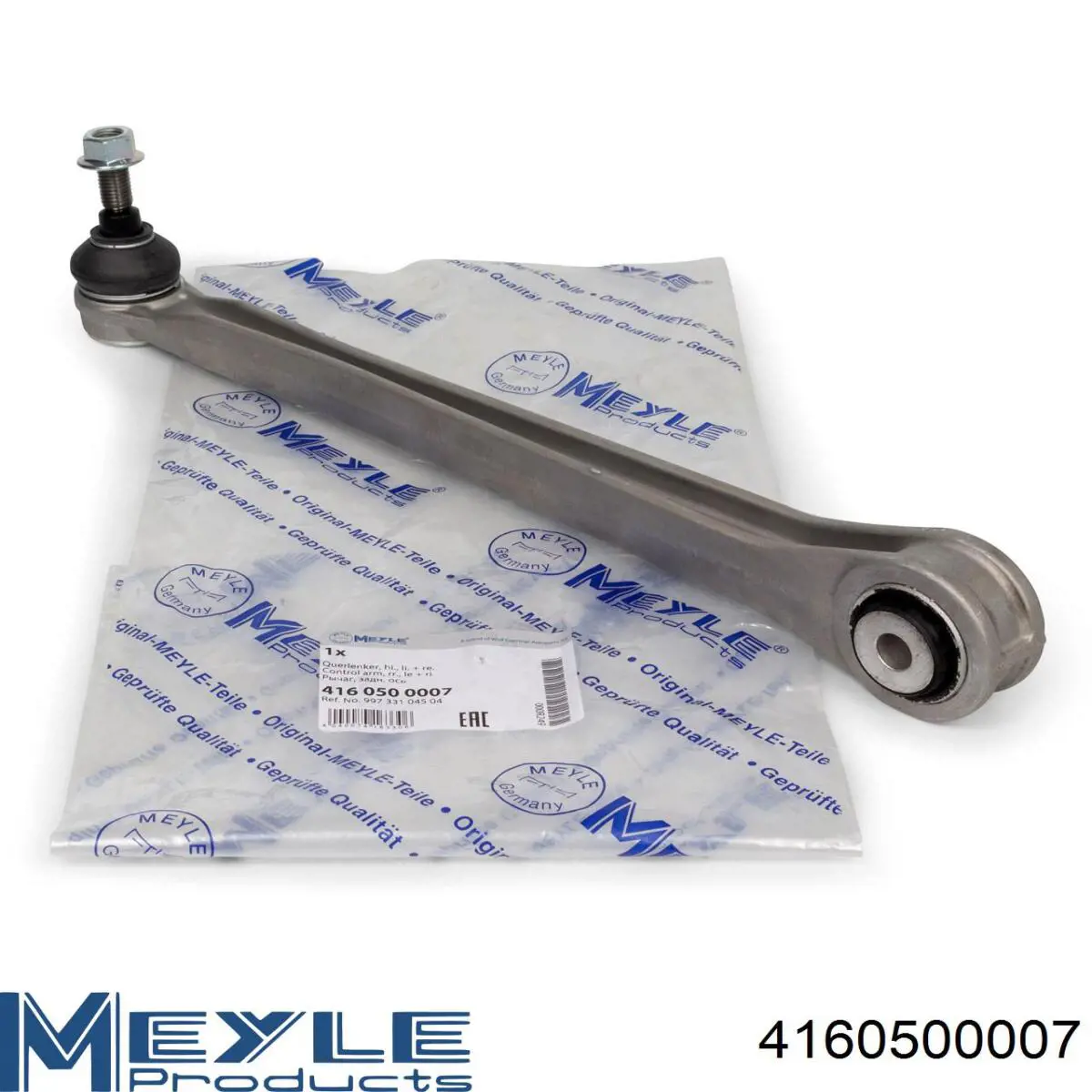 4160500007 Meyle Розтяжка задньої підвіски