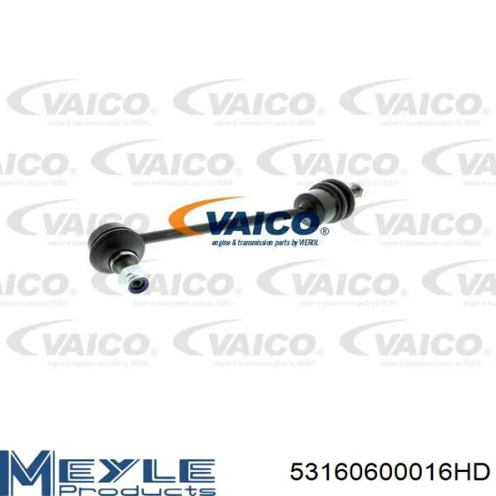 RBM100171 Land Rover Тяга переднього стабілізатора