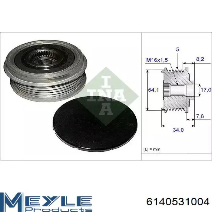 RC021 Kamoka Обгонна муфта генератора