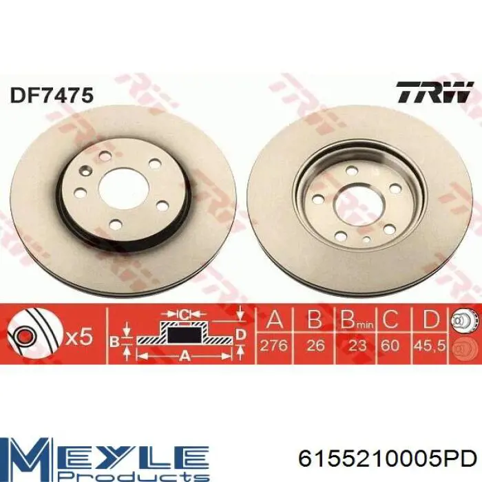 RT4550 Rotinger Гальмо дискове переднє