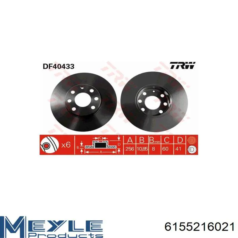 Гальмівні диски передні PRD1292 Protechnic