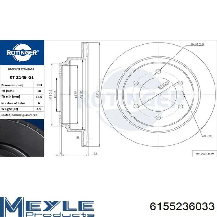Диск гальмівний задній Honda 8970460811