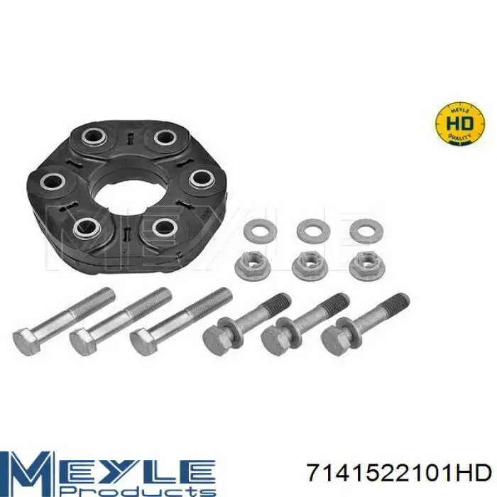 Купити DSF34961 Shafer Муфта кардана еластична, передня