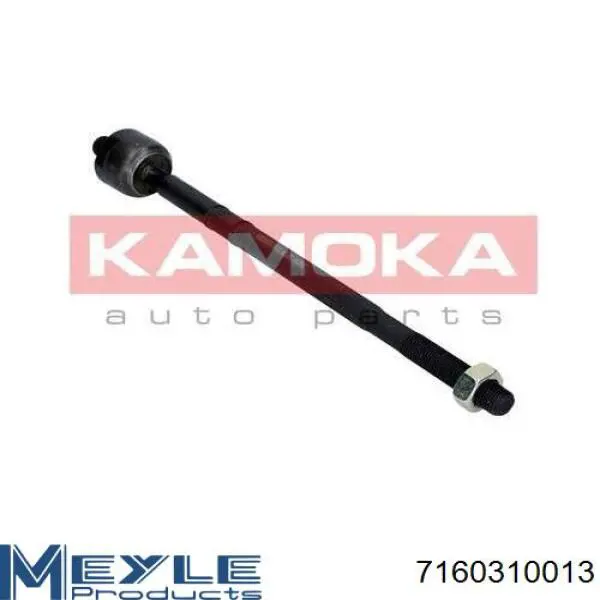 Купити SSP0075 Magneti Marelli Тяга рульова поздовжня