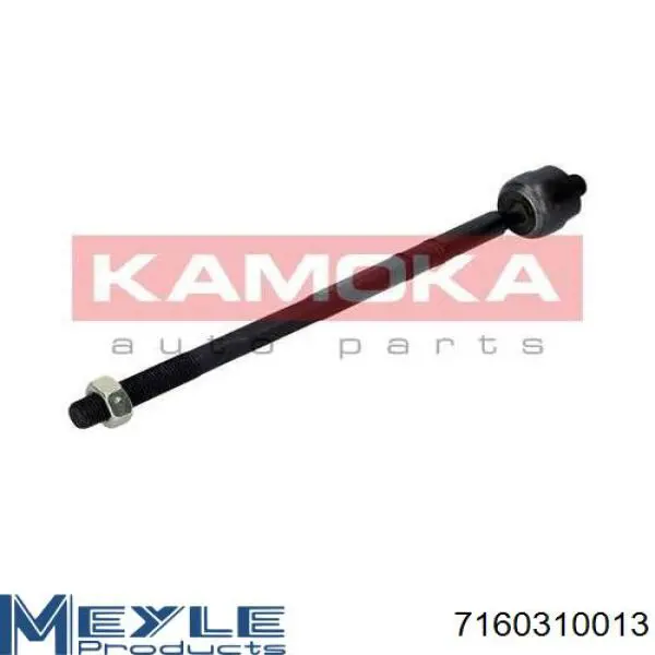 SSP0075 Magneti Marelli Тяги кермові