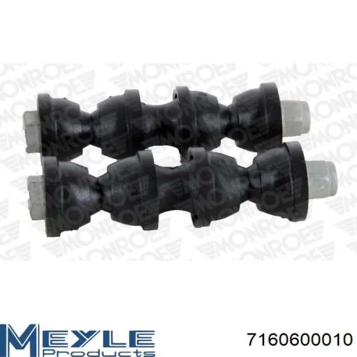 Стійка стабілізатора, заднього Magneti Marelli SSP2196