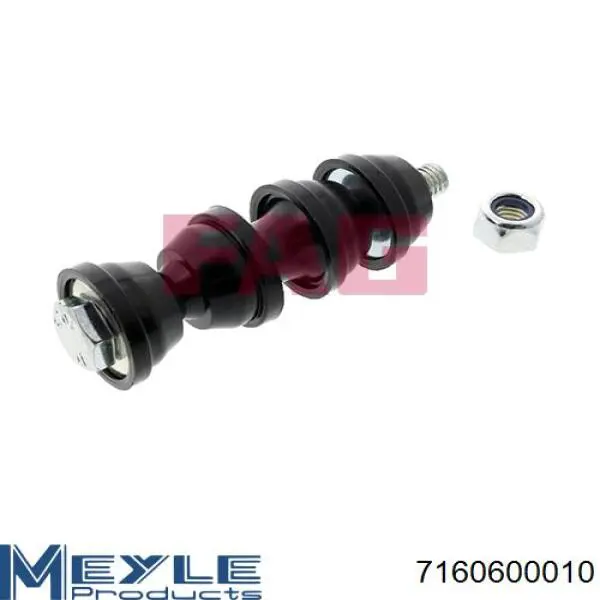 Стійка стабілізатора заднього SSP2196 Magneti Marelli