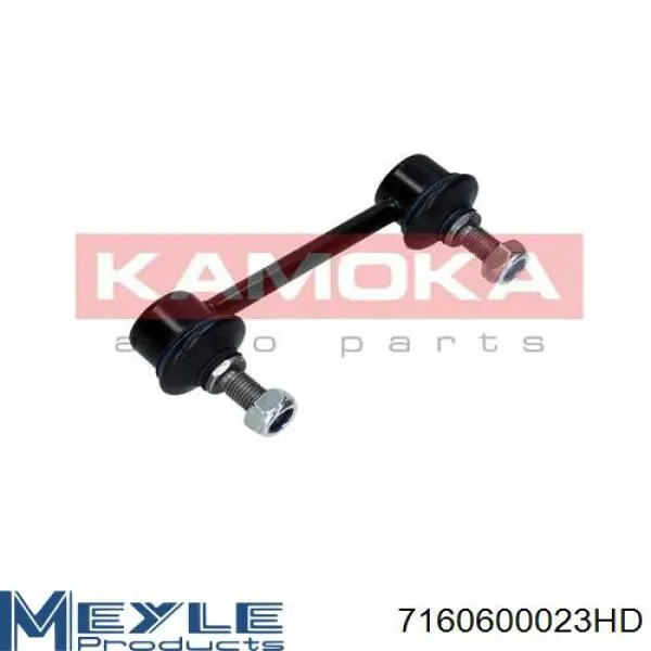 Стійка стабілізатора заднього 2T145C486AE Ford