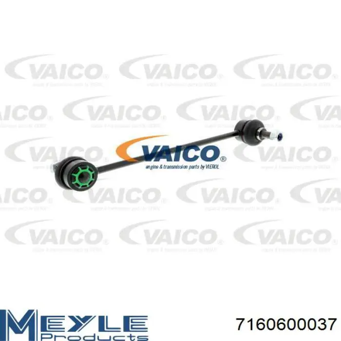Купити LSFO875T Roadrunner Тяжка стабілізатора переднього