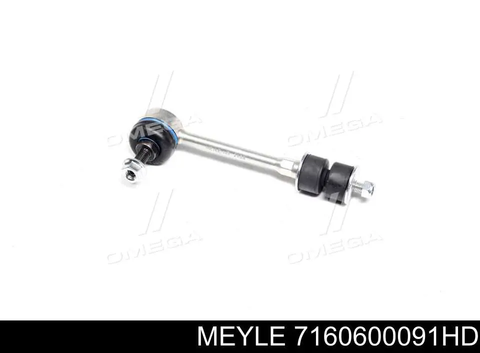 Лінк стабілізатора, заднього Magneti Marelli 301191622250 ціна, від 8.21 USD