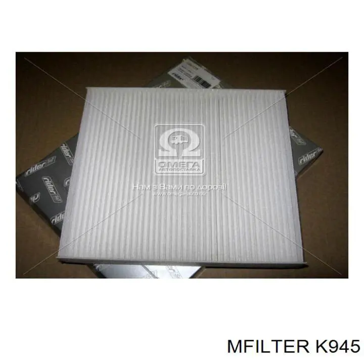 Купити K945 Mfilter Фільтр салону вугільний