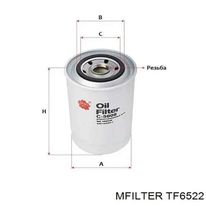 Фільтр масляний Mfilter TF6522