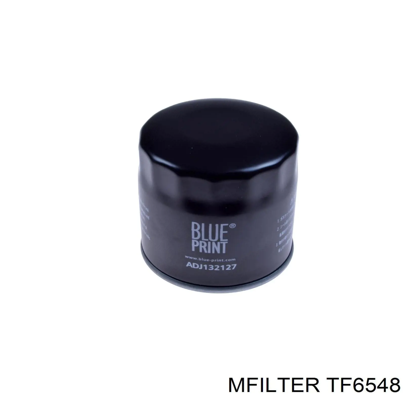 TF6548 Mfilter Фільтр масла
