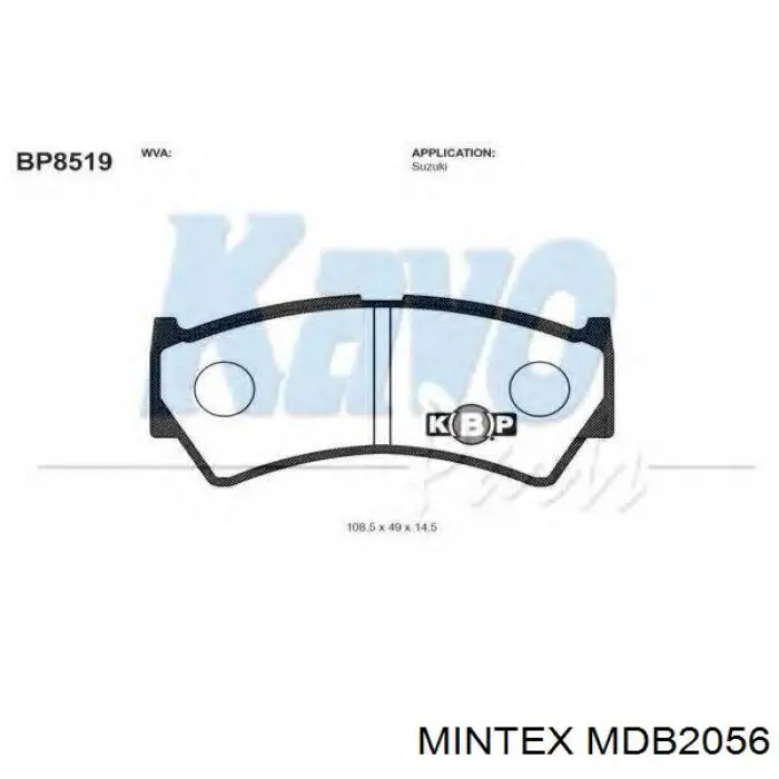 MDB2056 Mintex колодки гальмівні передні, дискові