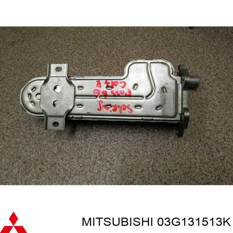 03G131513K Mitsubishi радіатор системи рециркуляції ог