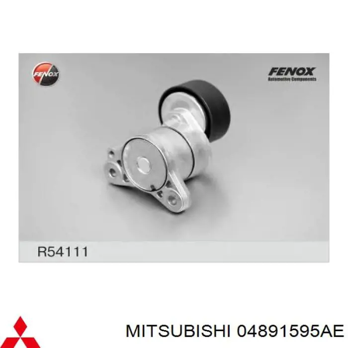 Натягувач приводного ременя 04891595AE Mitsubishi