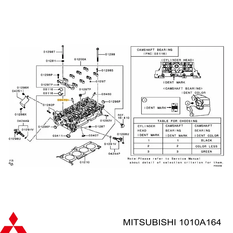 Купити 1010A164 Mitsubishi 