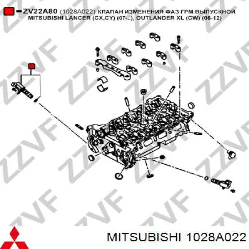 Купити ST1028A022 SAT Клапан регулювання тиску масла