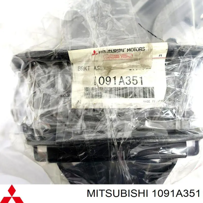 Купити 1091A351 Mitsubishi 