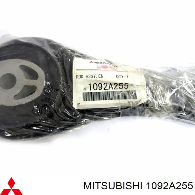  Mitsubishi 1092A255 ціна, від 36.58 USD